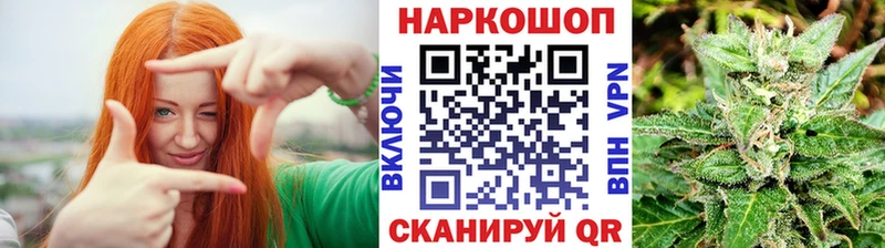 Виды наркотиков купить Дзержинск КЕТАМИН A-PVP ГАШ КОКАИН Бошки Шишки