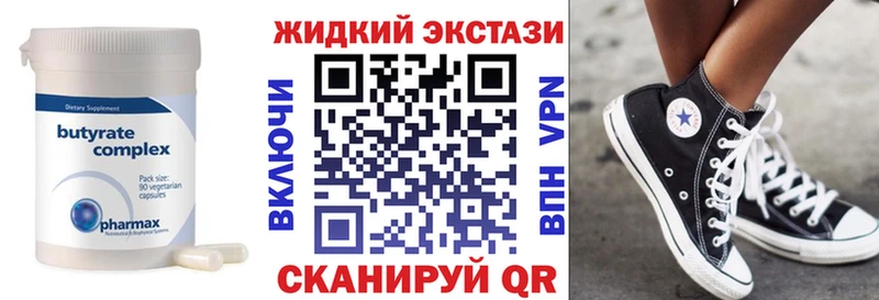 МЕГА вход  Дзержинск  БУТИРАТ BDO 