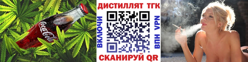 Cannafood конопля  Дзержинск 