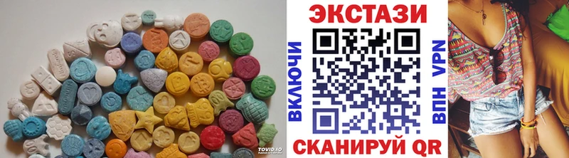 гидра маркетплейс  Дзержинск  Экстази диски  сайты даркнета Telegram  как найти закладки 