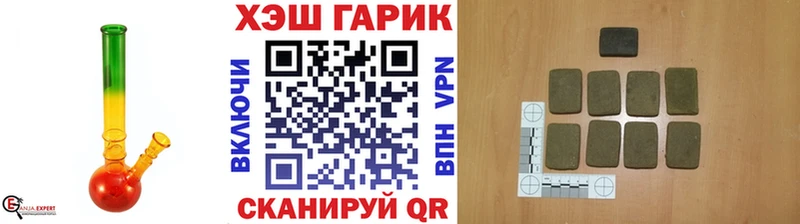 магазин продажи   Дзержинск  ГАШИШ гарик 