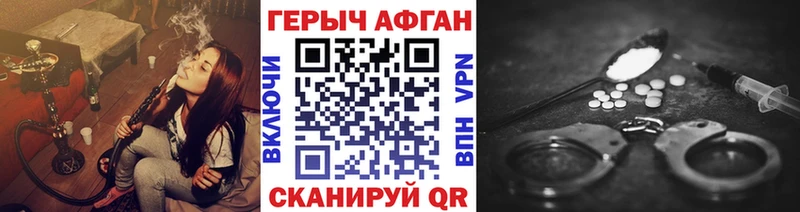 мориарти клад  Дзержинск  ГЕРОИН белый  магазин  наркотиков 