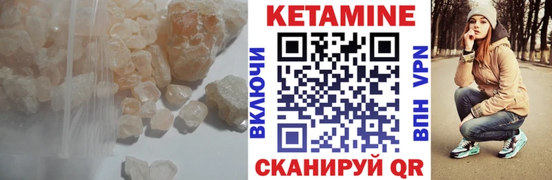 КЕТАМИН VHQ  купить наркотик  KRAKEN tor  Дзержинск 