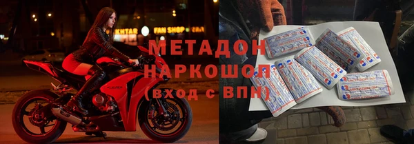 mdpv Верхний Тагил