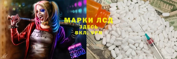таблы Волосово