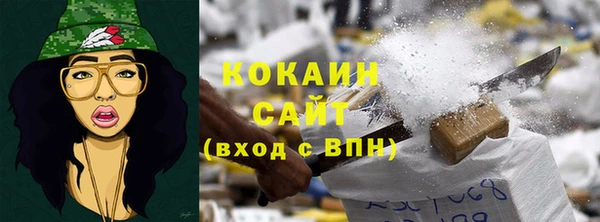 кокаин перу Володарск