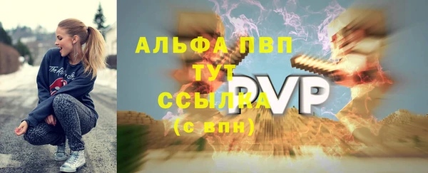 мефедрон мука Волоколамск
