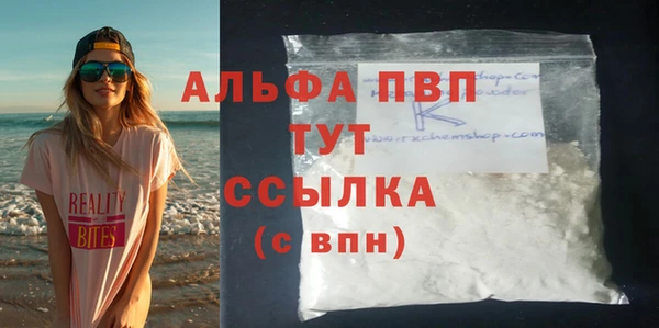 метамфетамин Верея
