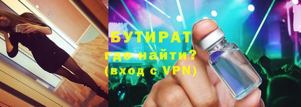 мефедрон мука Волоколамск