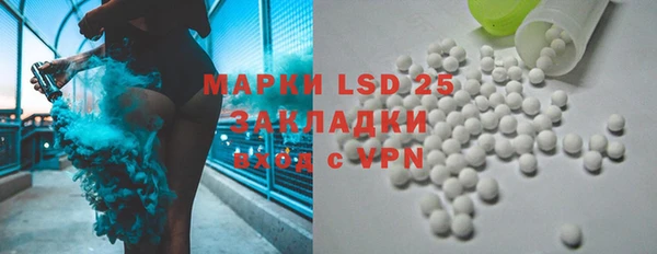 таблы Волосово