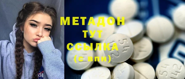 мефедрон мука Волоколамск