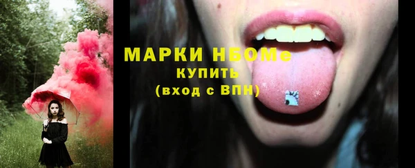 таблы Волосово