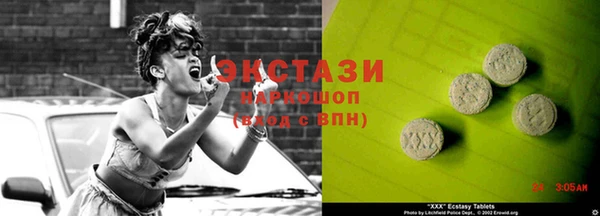 метамфетамин Верея