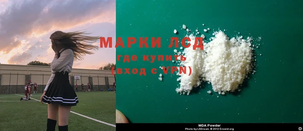 герыч Верхнеуральск