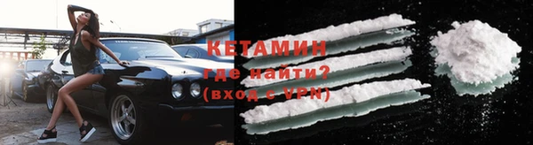 мефедрон мука Волоколамск