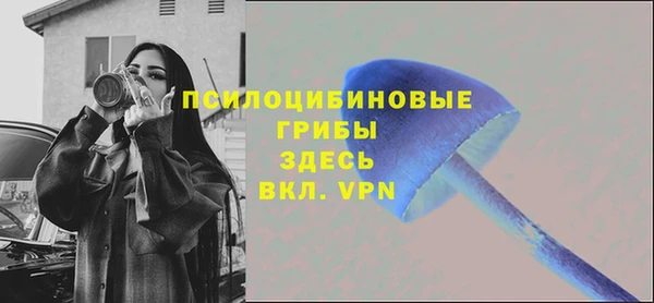 таблы Волосово
