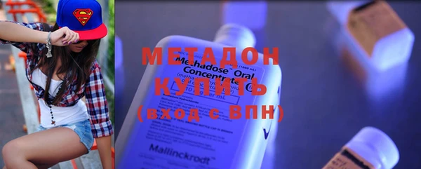 мефедрон мука Волоколамск