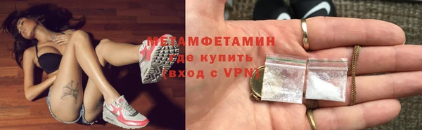 кокаин перу Володарск