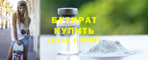 мефедрон мука Волоколамск