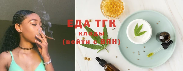 герыч Верхнеуральск