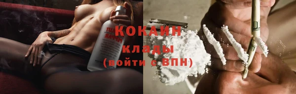 кокаин перу Володарск