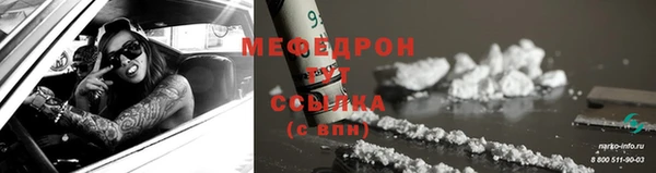 таблы Волосово