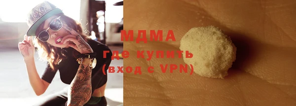 mdpv Верхний Тагил