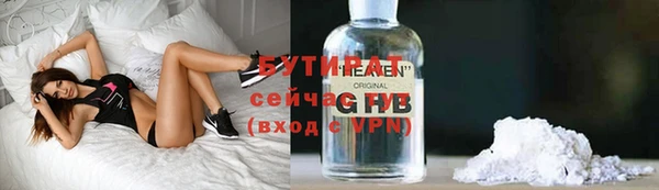 таблы Волосово