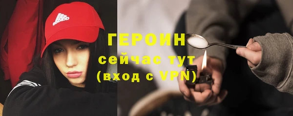 герыч Верхнеуральск
