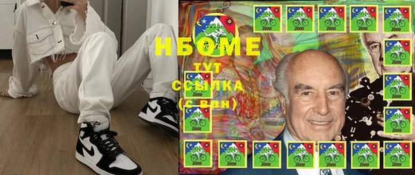 мефедрон мука Волоколамск