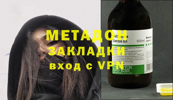 мефедрон мука Волоколамск