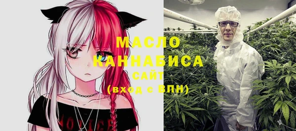 мефедрон мука Волоколамск