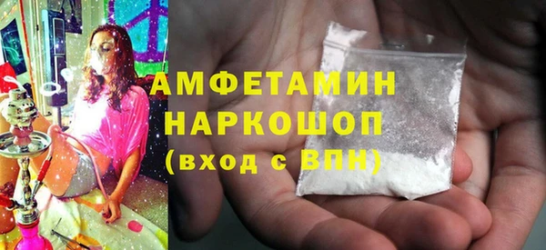 кокаин перу Володарск