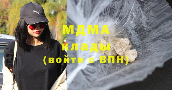 mdpv Верхний Тагил