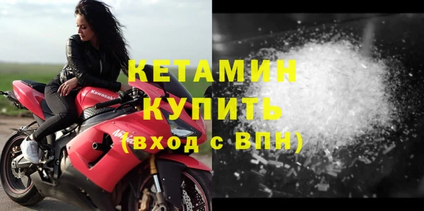 мефедрон мука Волоколамск