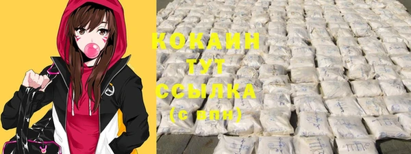 таблы Волосово
