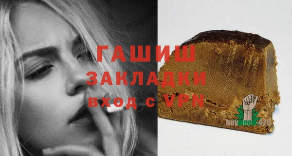 таблы Волосово