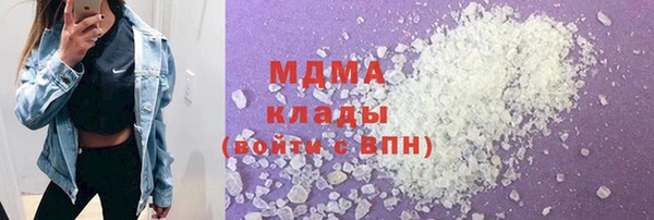 кокаин перу Володарск