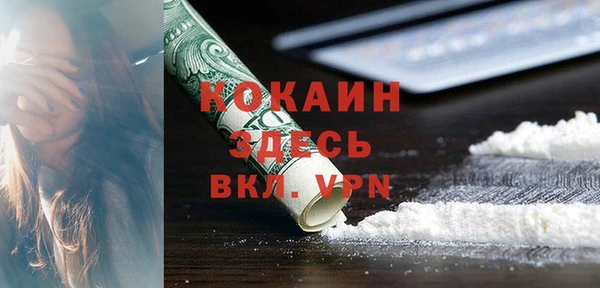 мефедрон мука Волоколамск