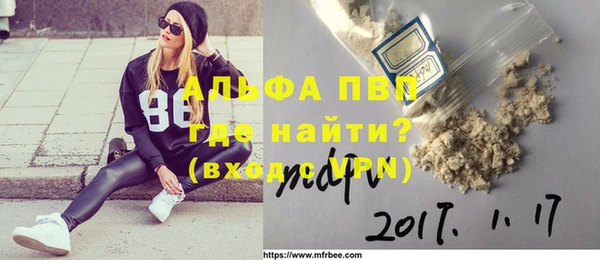метамфетамин Верея