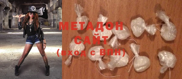 мефедрон мука Волоколамск