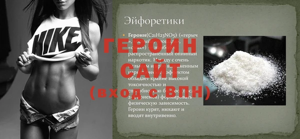 мефедрон мука Волоколамск