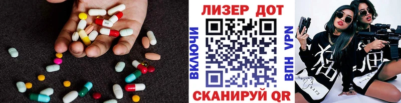купить наркоту  Дзержинск  Лсд 25 экстази кислота 