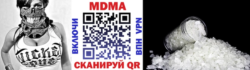 MDMA VHQ  Дзержинск 