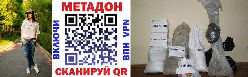 МЕТАДОН мёд  Дзержинск 