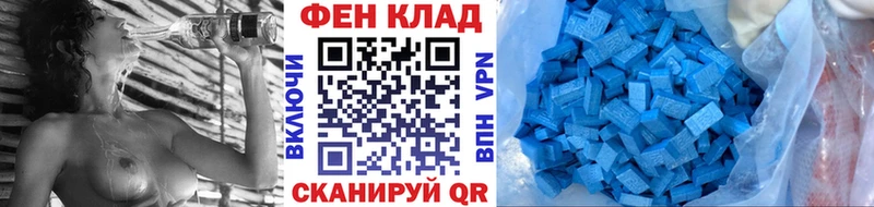 mega tor  где продают наркотики  Дзержинск  Первитин пудра 