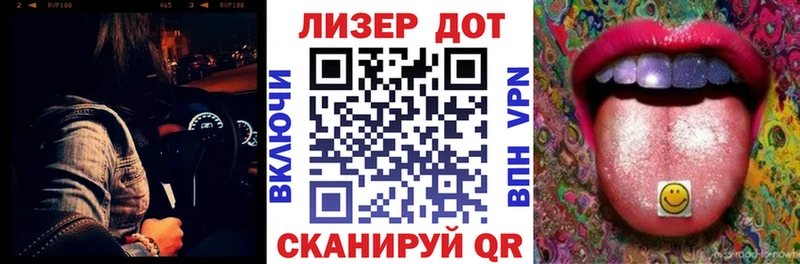 купить закладку  Дзержинск  площадка формула  Марки 25I-NBOMe 1,5мг 