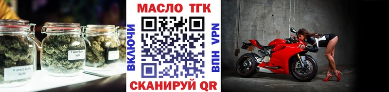 Дистиллят ТГК вейп  Дзержинск 