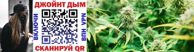 Конопля White Widow  Дзержинск 